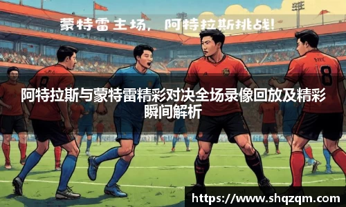 爱游戏ayx