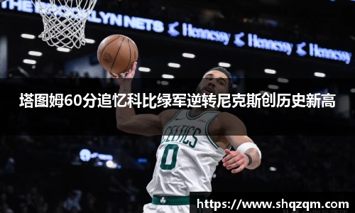 爱游戏ayx