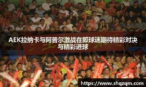 爱游戏ayx官方网站