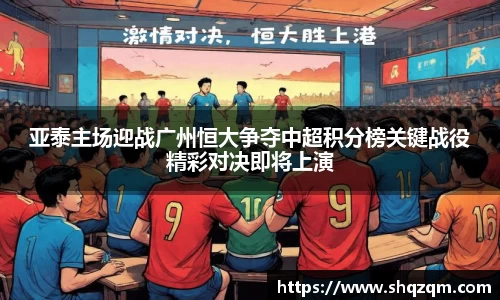 爱游戏ayx官方网站