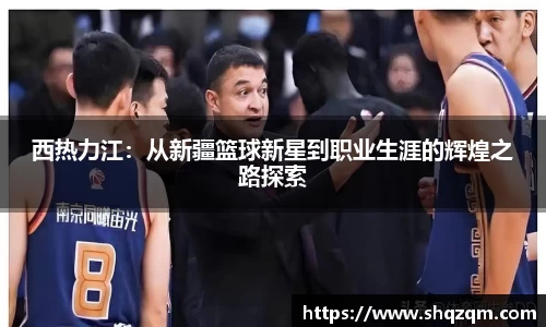 爱游戏ayx