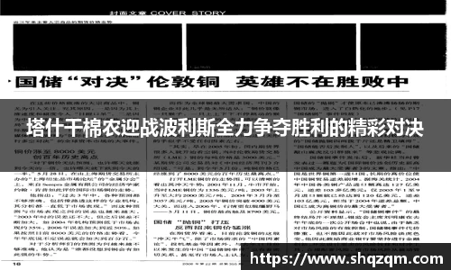 爱游戏ayx官方网站