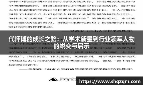 爱游戏ayx