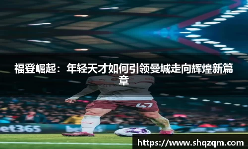 爱游戏ayx
