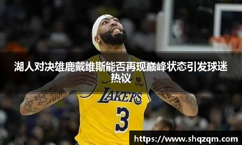 爱游戏ayx官方网站