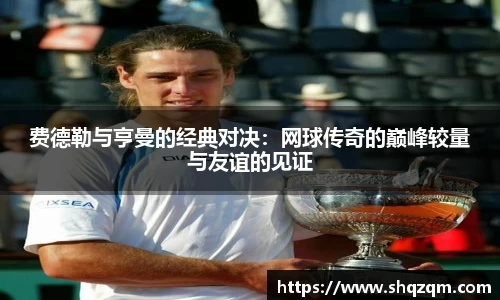 爱游戏ayx