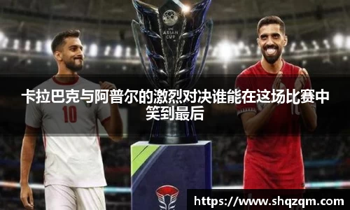 爱游戏ayx
