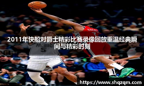 爱游戏ayx官方网站
