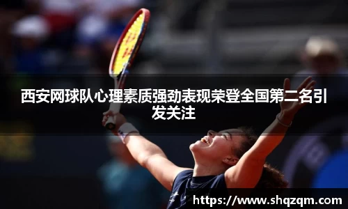 爱游戏ayx官方网站